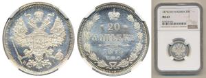 Россия 20 копеек 1875 СПБ HI на аукционе AB Philea & Myntkompaniet - 8 марта 2025