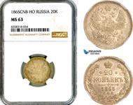 Россия 20 копеек 1865 СПБ НФ на аукционе Pegasus Auctions - 8 июня 2025