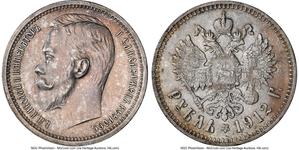 Rosja Rubel 1912 (ЭБ) na aukcji Heritage - 7 lipca 2025