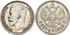 Rosja Rubel 1912 (ЭБ) na aukcji Leu - 10 lipca 2025