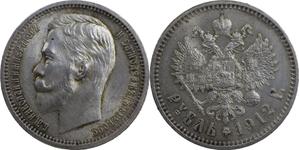 Rosja Rubel 1912 (ЭБ) na aukcji Portuscalle Numismatica - 13 lipca 2025