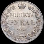 Rußland Rubel 1833 СПБ НГ "Adler des Jahres 1832" auf der Auktion Alexander - 10. Januar 2025