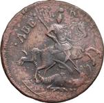 Rusia 2 kopeks 1758 "Valor nominal encima del San Jorge" auf der Auktion Coins and Medals - 24. Januar 2025