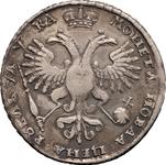 Russia Rouble ҂АΨКА (1721) "Portrait in shoulder pads" at auction Coins and Medals - January 24, 2025