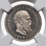 Rußland 25 Kopeken 1887 (АГ) auf der Auktion Coins and Medals - 24. Januar 2025