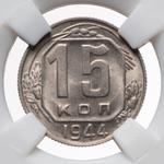 Rußland 15 Kopeken 1944 auf der Auktion Coins and Medals - 24. Januar 2025