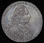 Russia Rouble 1728 auf der Auktion Alexander - 6. Februar 2025