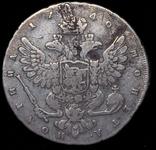 Rußland Poltina (1/2 Rubel) 1740 СПБ "St. Petersburger Typ" auf der Auktion Alexander - 6. März 2025