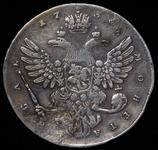 Rußland Rubel 1738 "Moskauer Typ" auf der Auktion Alexander - 6. März 2025