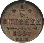 Rußland 1/4 Kopeke 1887 СПБ auf der Auktion Niemczyk - 16. März 2025