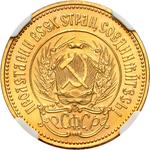 Russia Chervonetz (10 Roubles) 1978 ММД "Sower" at auction Niemczyk - March 16, 2025