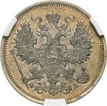 Россия 20 копеек 1861 СПБ ФБ на аукционе Niemczyk - 16 марта 2025