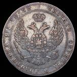 Polen 3/4 Rubel - 5 Zlotych 1837 MW auf der Auktion Alexander - 3. April 2025