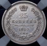 Rußland 25 Kopeken 1853 СПБ "Adler 1850-1858" auf der Auktion Alexander - 3. April 2025