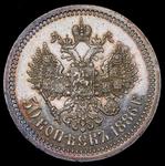 Rußland 50 Kopeken 1886 (АГ) auf der Auktion Alexander - 3. April 2025