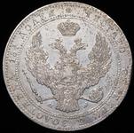 Polska 3/4 rubla - 5 złotych 1840 MW na aukcji Alexander - 3 kwietnia 2025