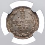 Rußland 10 Kopeken 1888 СПБ АГ auf der Auktion Coins and Medals - 11. April 2025