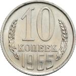 Rußland 10 Kopeken 1965 auf der Auktion Coins and Medals - 11. April 2025