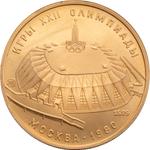 Russia 100 Roubles 1979 ММД "Olympics 1980. Sports Hall" at auction Coins and Medals - April 11, 2025