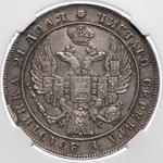 Rußland Rubel 1833 СПБ НГ "Adler des Jahres 1832" auf der Auktion Coins and Medals - 11. April 2025