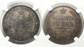 Rosja Rubel 1852 СПБ HI "Nowy typ" na aukcji Hermes Auctions - 29 kwietnia 2025