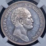 Rosja Rubel 1834 GUBE F. "Na pamiątkę odkrycia kolumny Aleksandra" na aukcji Alexander - 15 maja 2025
