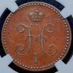 Rußland 1 Kopeke 1840 ЕМ auf der Auktion Alexander - 15. Mai 2025