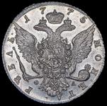 Rußland Rubel 1775 СПБ ФЛ Т.И. "Petersburger Typ ohne Schal" auf der Auktion Alexander - 15. Mai 2025