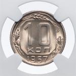 Rusia 10 kopeks 1957 en subasta Coins and Medals - 11 de junio de 2025