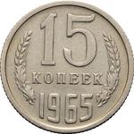 Rußland 15 Kopeken 1965 auf der Auktion Coins and Medals - 11. Juni 2025