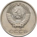 Rußland 20 Kopeken 1967 auf der Auktion Coins and Medals - 11. Juni 2025
