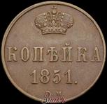 Russia 1 Kopek 1851 ВМ "Warsaw Mint" at auction Знак - June 14, 2025