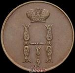 Russia 1 Kopek 1851 ВМ "Warsaw Mint" at auction Знак - June 14, 2025