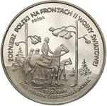 Poland 100000 Zlotych 1991 MW BCH "Major Henryk Dobrzanski 'Hubal'" (Pattern) at auction Niemczyk - June 30, 2025