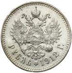 Rosja Rubel 1912 (ЭБ) na aukcji Niemczyk - 29 czerwca 2025