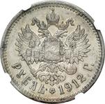 Rosja Rubel 1912 (ЭБ) na aukcji Niemczyk - 29 czerwca 2025
