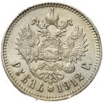 Rosja Rubel 1912 (ЭБ) na aukcji Niemczyk - 29 czerwca 2025