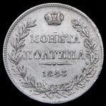 Russia Poltina 1843 MW "Warsaw Mint" at auction Alexander - July 17, 2025