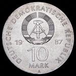Germany 10 Mark 1987 A "Drama Theater" at auction Alexander - July 17, 2025