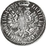 Rosja Połtina (1/2 rubla) ҂АΨА (1701) G "Mała głowa" na aukcji Gorny & Mosch - 14 października 1997