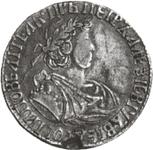 Rosja Półpoltynnik (1/4 rubla) ҂АΨΒ (1702) "Mała głowa" na aukcji Gorny & Mosch - 14 października 1997