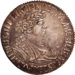 Rosja Półpoltynnik (1/4 rubla) ҂АΨΒ (1702) "Mała głowa" na aukcji New York Sale - 15 stycznia 2004