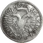 Rosja Półpoltynnik (1/4 rubla) ҂АΨΒ (1702) "Mała głowa" na aukcji Dmitry Markov "Coins & Medals" - 31 marca 1997