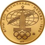 Rußland 100 Rubel 1977 ММД "Olympiade 1980. Emblem" auf der Auktion Numisbalt - 10. März 2024