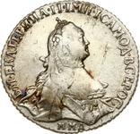 Rußland Polupoltinnik (1/4 Rubel) 1766 ММД EI "Mit Schal" auf der Auktion Numisbalt - 11. Februar 2024