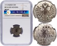 Rußland Altyn (3 Kopeken) 1713 at auction AURORA - December 19, 2024
