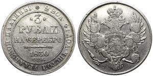Rosja 3 ruble 1830 СПБ na aukcji AURORA - January 30, 2025