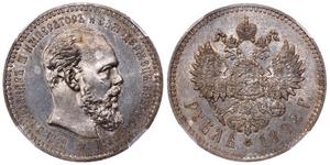 Rußland Rubel 1892 (АГ) "Kleiner Kopf" auf der Auktion AURORA - 16. April 2025