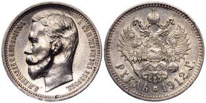 Rosja Rubel 1912 (ЭБ) na aukcji AURORA - 26 czerwca 2025