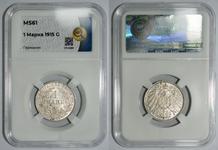 Germany 1 Mark 1915 G at auction Denga1700 - November 23, 2024